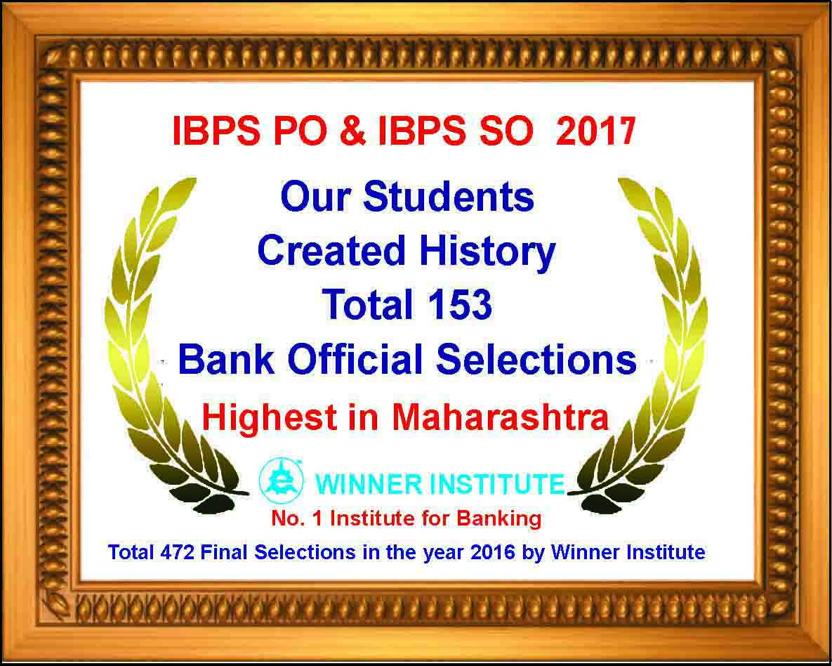 Best Banking Classes in Pimpri Chinchwad