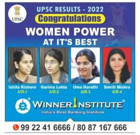 winnerinstituteindia_1684846043_3109036413018241589_3989843951